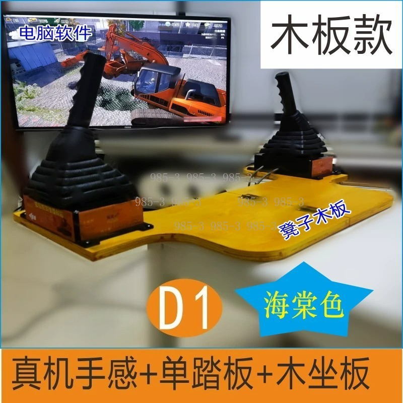 Heavy Equipment Simulator - Bouwsimulatiespel: speciale graafmachine-rij simulator, meeslepende zware