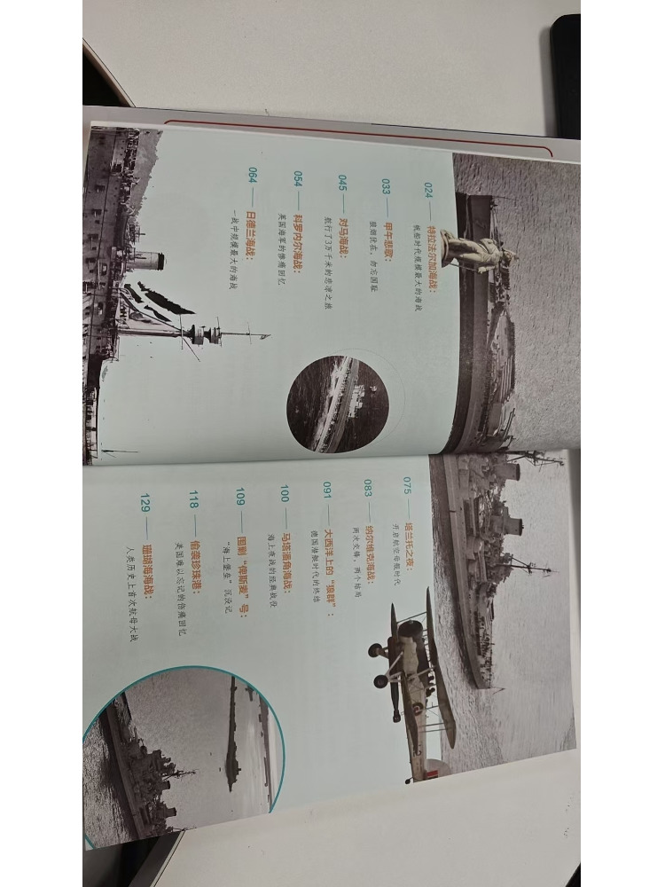 Book-Winshare Militaire zware  - Heavy Equipment In Chinese recensie en prijs