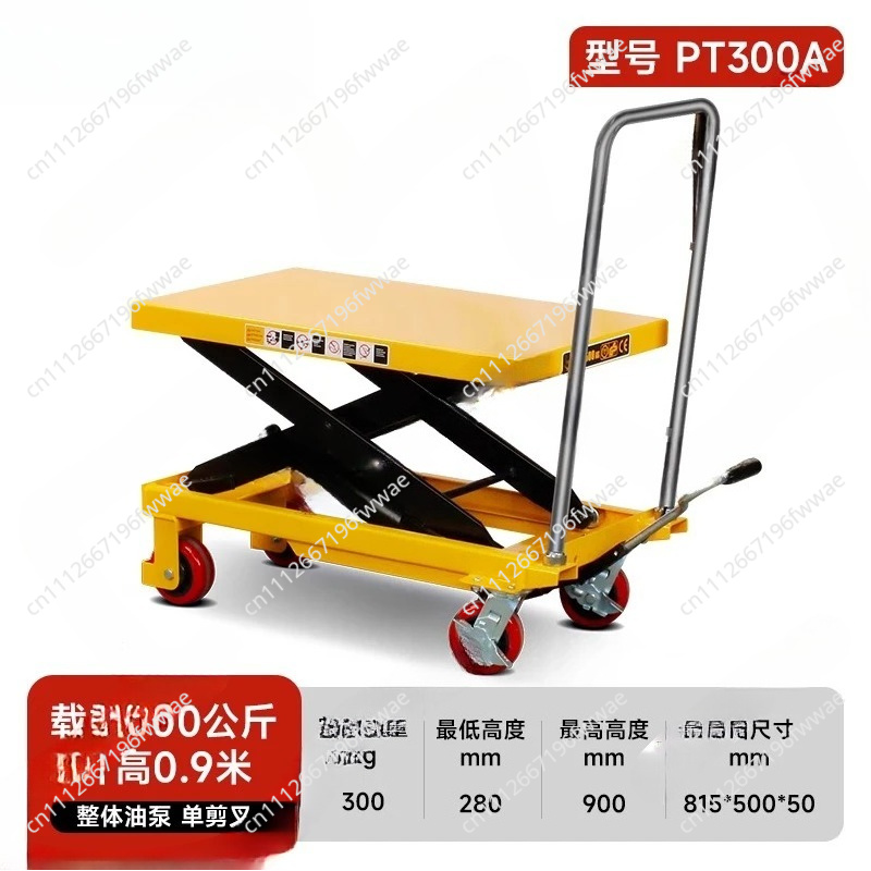 Kleine Mini Verplaatsbare Scha - Scissor Lift Table Hydraulic recensie en prijs
